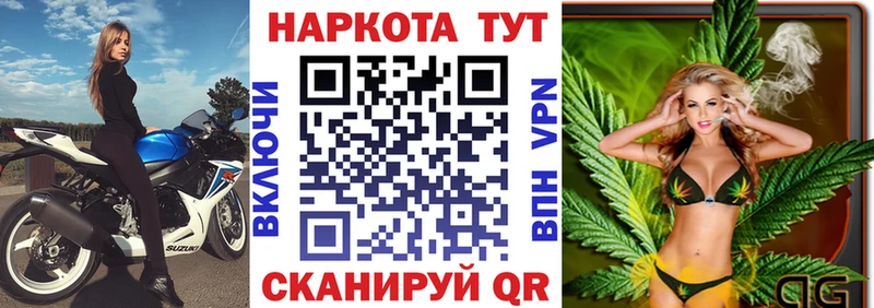 Купить наркотик аптеки Полярный Конопля  А ПВП  ГАШИШ  Кетамин  KRAKEN маркетплейс  Меф  КОКАИН 