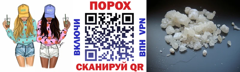 ОМГ ОМГ сайт Полярный АМФЕТАМИН 98%