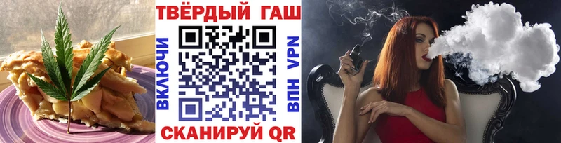 закладки  Полярный  Cannafood конопля 