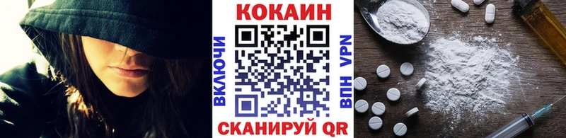 КОКАИН Эквадор  что такое наркотик  ссылка на мегу   Полярный 