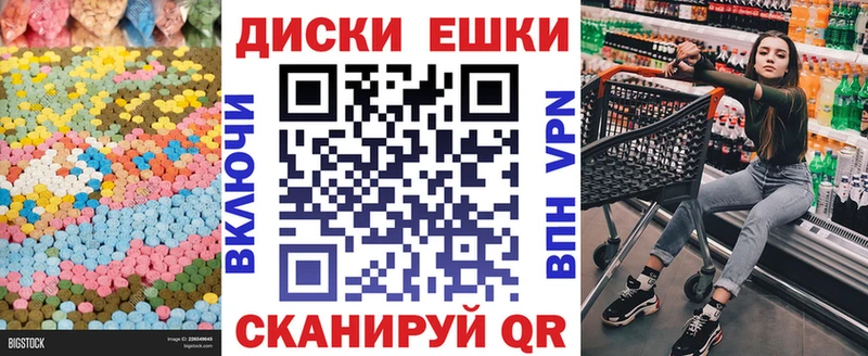 blacksprut как зайти  Полярный  Экстази таблы 
