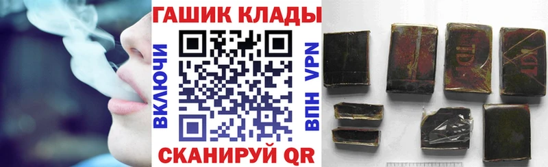 где найти Полярный Гашиш индика сатива