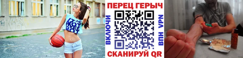 цены наркотик Полярный ГЕРОИН Heroin