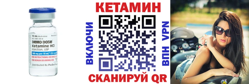 блэк спрут сайт Полярный КЕТАМИН VHQ
