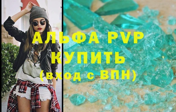 скорость mdpv Аркадак
