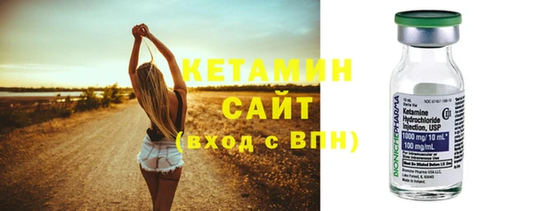 метадон Рославль