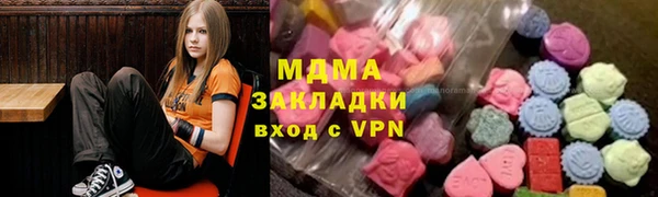 ECSTASY Арсеньев