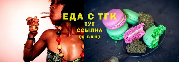 ECSTASY Арсеньев