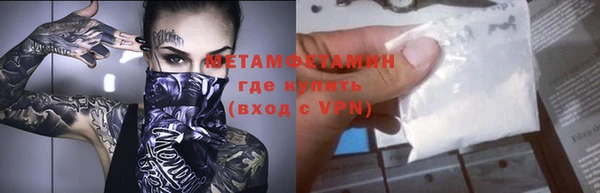 кокс Армянск