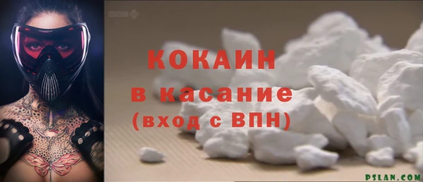 кокс Армянск