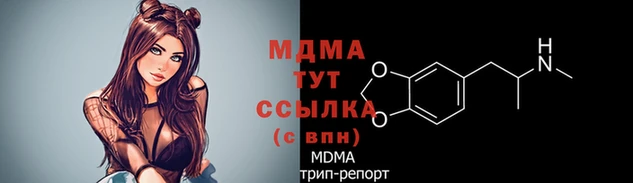 гашик Пролетарск