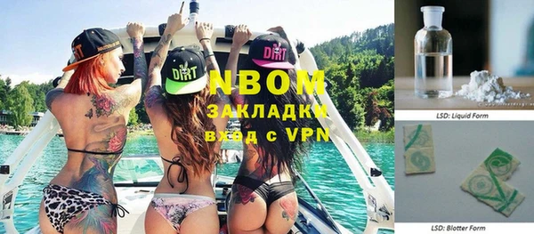скорость mdpv Аркадак