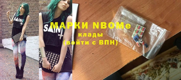 герыч Протвино