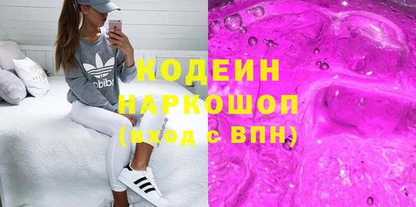 ECSTASY Арсеньев