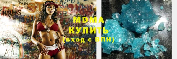 скорость mdpv Аркадак