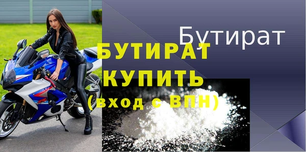 кокс Армянск