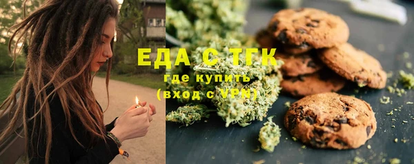 кокс Армянск