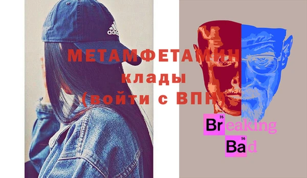 кокс Армянск