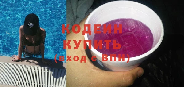 кокс Армянск