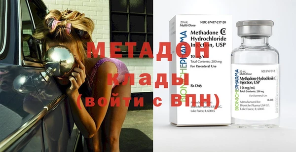 герыч Протвино