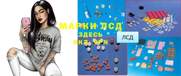ECSTASY Арсеньев