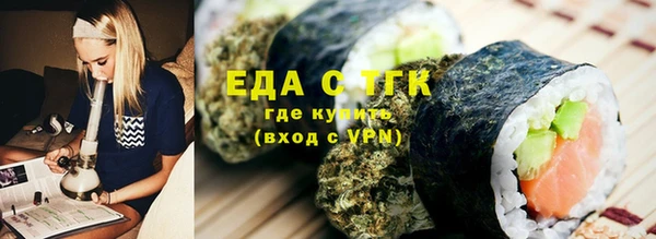 скорость mdpv Аркадак