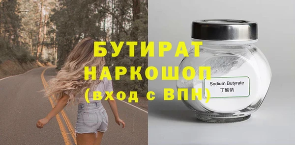 кокс Армянск