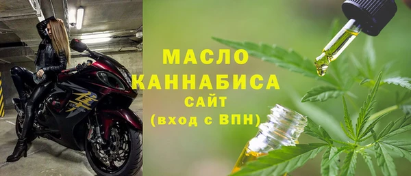 ECSTASY Арсеньев