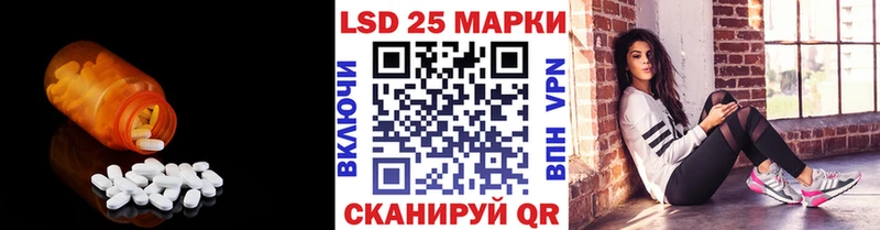 наркошоп  Полярный  ЛСД экстази ecstasy 
