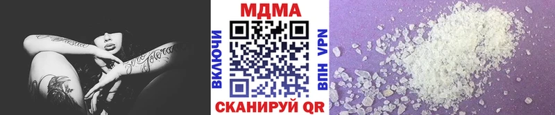 МДМА crystal  Полярный 
