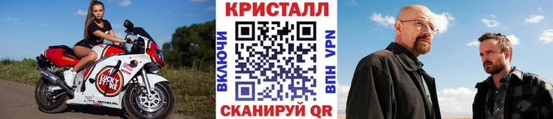 МЕТАМФЕТАМИН Декстрометамфетамин 99.9% купить наркоту Полярный