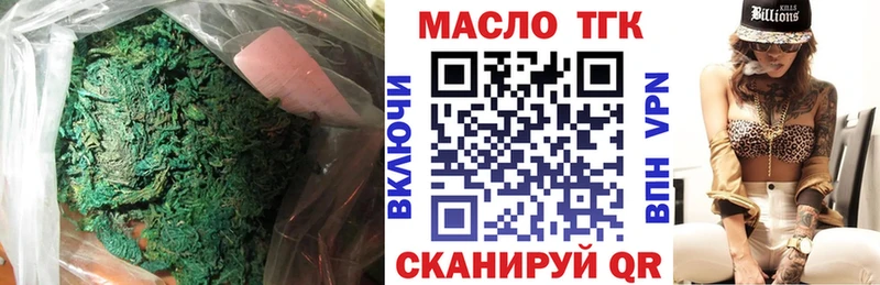 ссылка на мегу ТОР  Полярный  Дистиллят ТГК концентрат  сколько стоит 